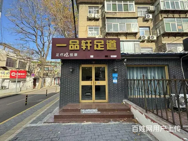 张店区共青团西路养生足疗店整体出 - 图片 6