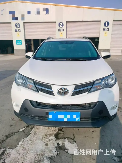荣放RAV4 2013款 2.5L 自动四驱诚意出 - 图片 1