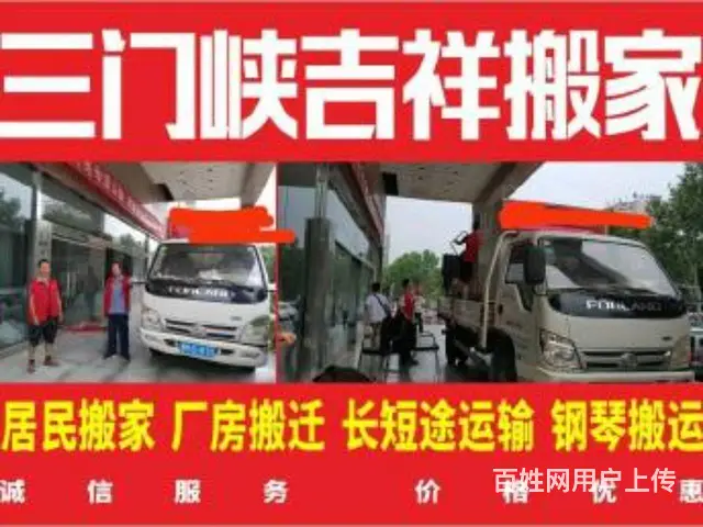 叉车吊车出租货车出租人工装卸服务 - 图片 5