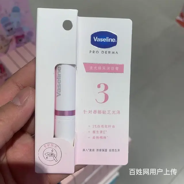 专柜货凡士林护肤品洗护套装,专柜渠道商 - 图片 6