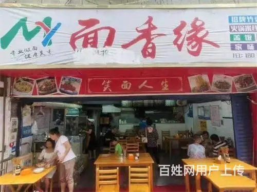 （达州铺源网）市内北山超市旁边临街60㎡餐饮店转让 - 图片 1