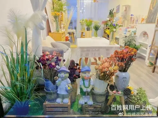 pzj转让夫子庙步行街四禧花艺店，可空转 - 图片 1