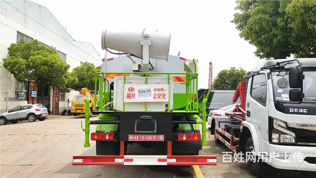 厂家大量现车急售5-15吨洒水车 绿化喷洒车0首付 - 图片 10