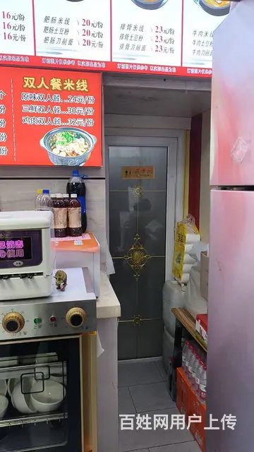 位置好 客流量大 生意好做 干生意没压力 - 图片 3