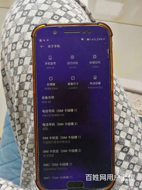 黑鲨1 - 图片