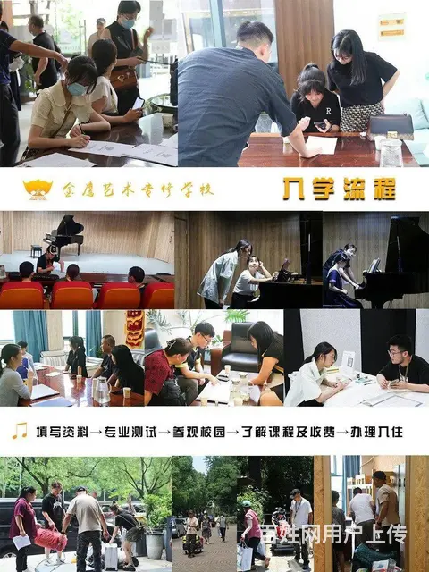 浙江音乐艺考集训，浙江音乐学院音乐教育专业好考吗 - 图片 3