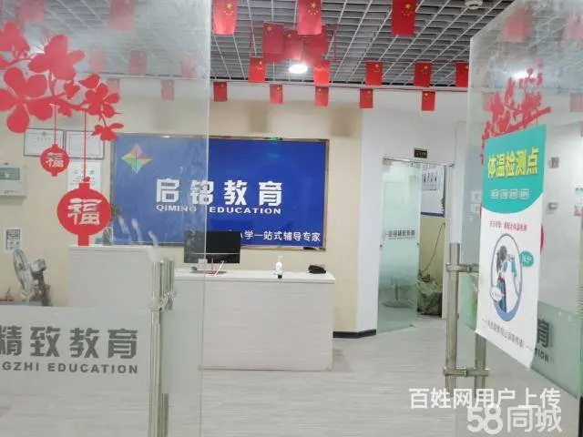 急转！黄石市西塞山区美尔雅·凤凰城300平教育培训 - 图片 1