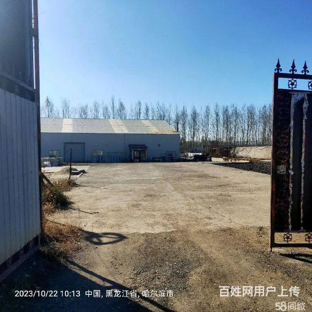香坊区长江路与黄家崴子厂房出售 - 图片 6