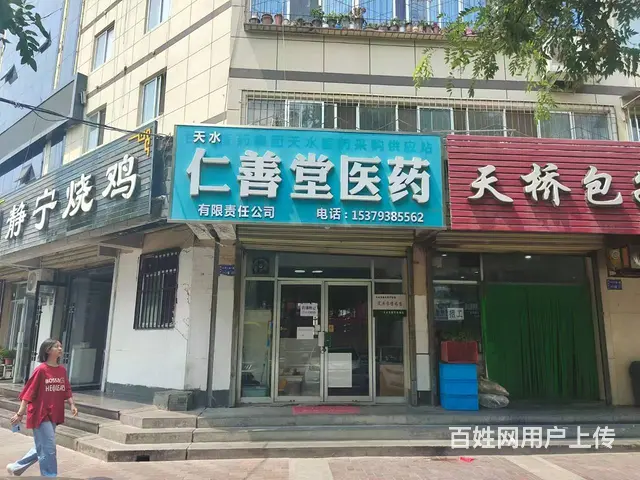 C2046天水市麦积区民政大厦一楼有药店转让，可以空转 - 图片 1
