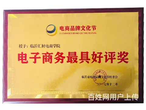 短视频剪辑培训淘宝美工PS培训新媒体电商运营培训 - 图片 12