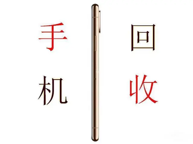 新都区二手电脑哪里在回收，新都区二手电脑回收价格 - 图片