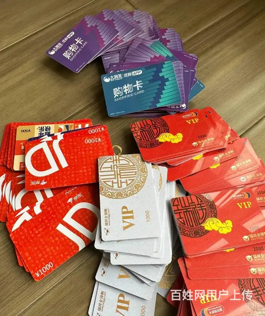 常州市哪里回收瑞祥卡？瑞祥商联卡白金卡瑞祥全球购卡 - 图片 3