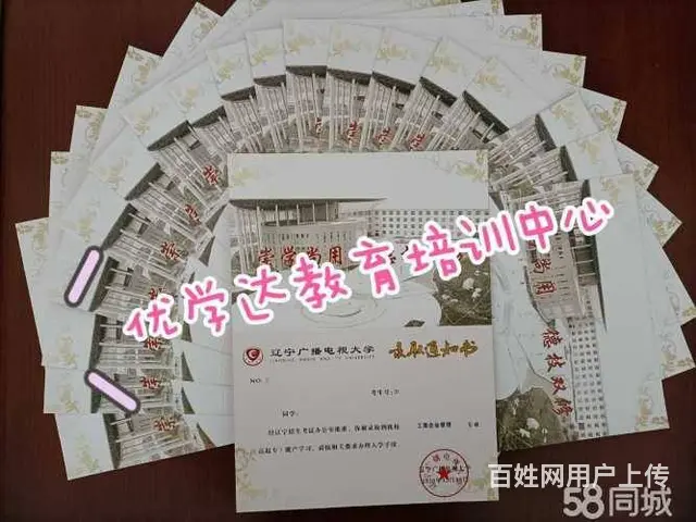 教师资格证笔试名额少量欲报从速 - 图片 3