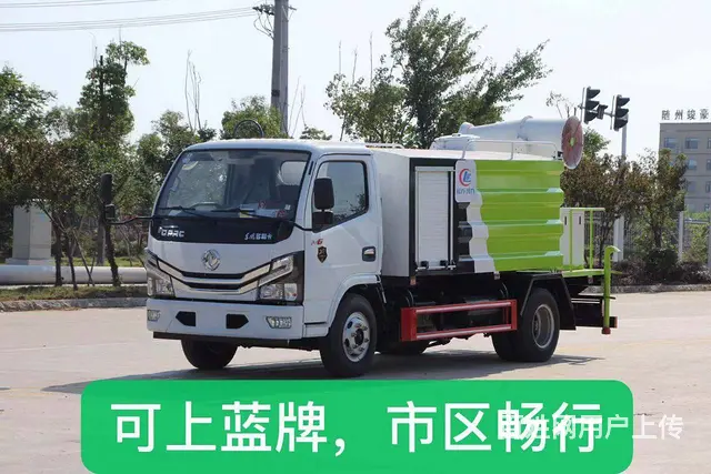 国六蓝牌5方洒水车 抑尘车 C证可开 市区畅行 - 图片 5