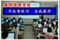 电商实战培训，首选徐州康特 - 图片 9