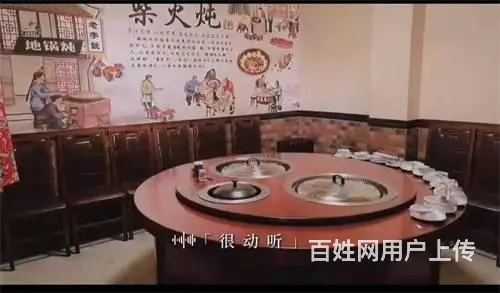 昌邑区卢瓦尔小镇北门柴火炖饭店出兑 - 图片 2