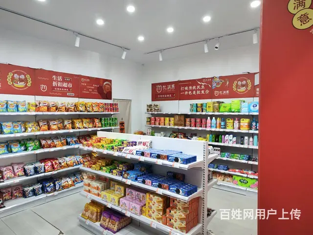铁西区凌空二街大门脸连锁超出兑 - 图片 4