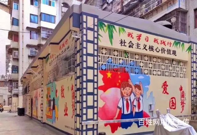 武威墙体广告墙体广告喷字彩绘涂鸦 - 图片 2