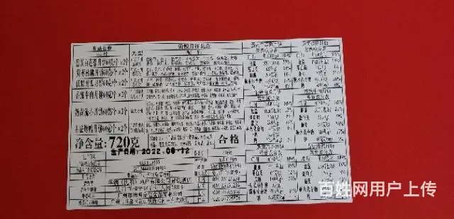 【搞定了！】沈阳君悦酒店中秋月饼茶叶礼盒低价转让！ - 图片 6