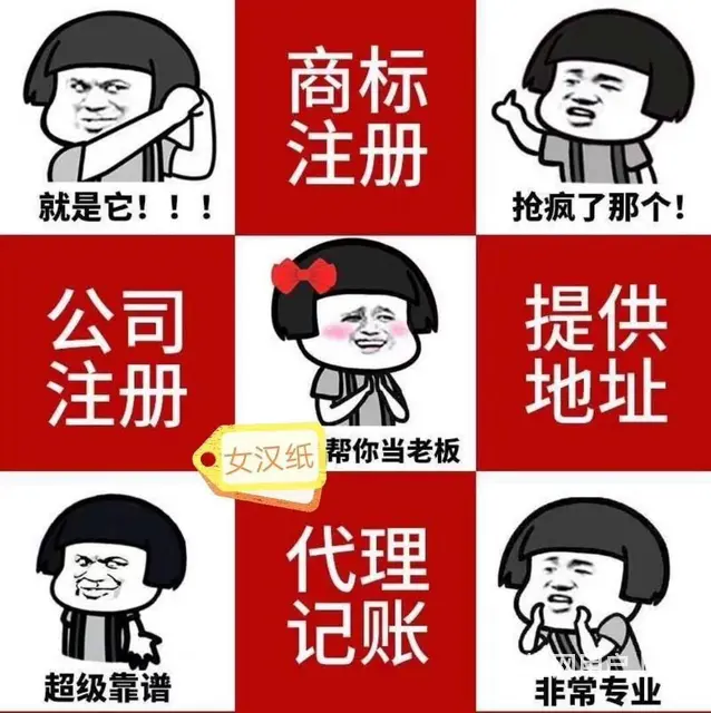 昆山代账公司记账代理收费标准费用及流程 - 图片 4