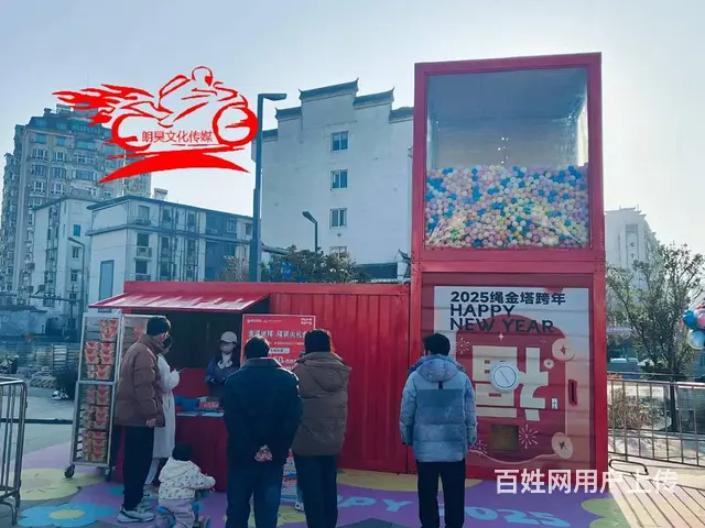苏VR租赁/专业各类vr设备出租/朗逸文化游乐出租 - 图片 1