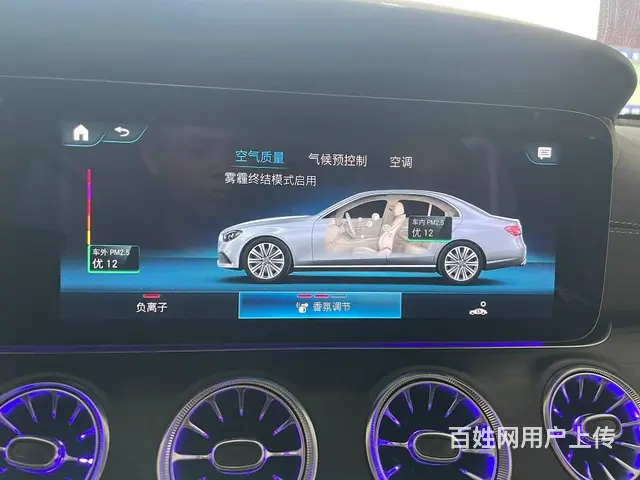 22款奔驰E350eL升级香氛负离子 车载香薰 - 图片 5