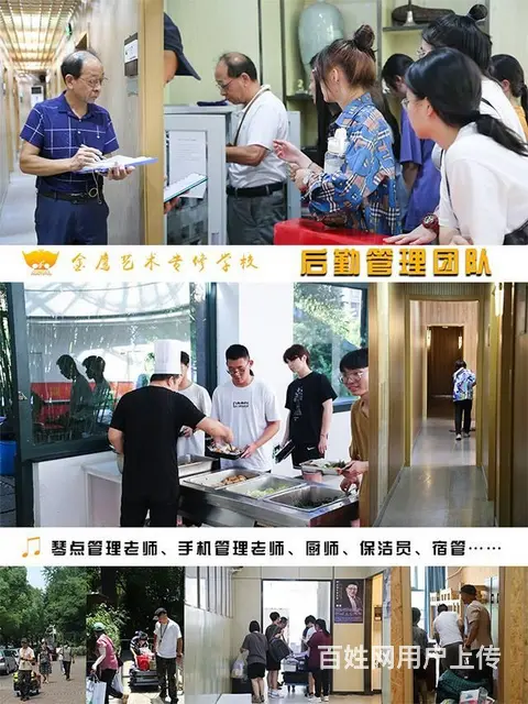 考南京艺术学院，针对性培训班哪里有 - 图片 7