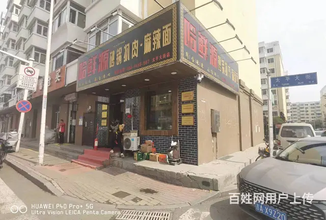 面馆出兑 快餐店出兑转让 - 图片 1