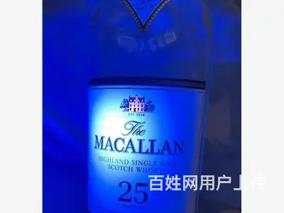 清远生活馆30年茅台酒瓶高价回收专享会员价 - 图片 3