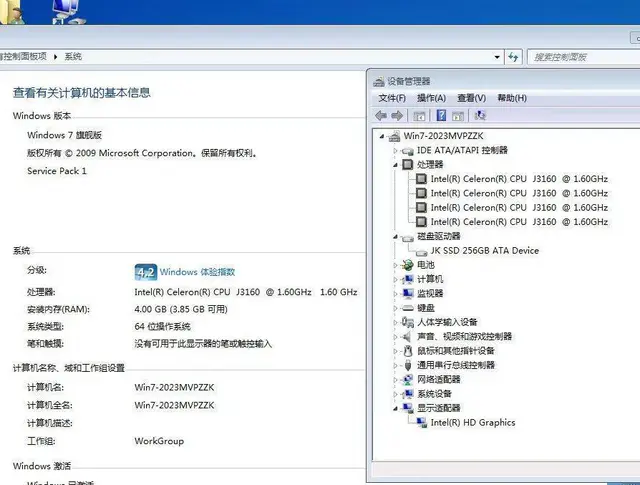 品牌迷你小电脑主机四核4G内存全新256G固态 - 图片 5