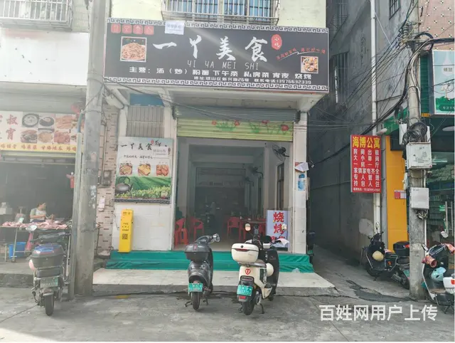 （51旺铺推荐）府城新兴路220平餐饮店转让 - 图片 1
