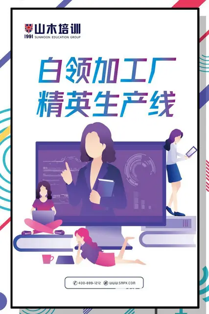 莱芜区茂业天地附近平面设计装潢设计培训那里靠谱 - 图片 7