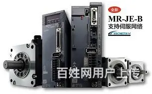 SD10-GMA102T2M2N温江伺服电机售后 - 图片 3