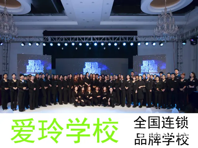 沈阳美发师培训公司哪家好一点 - 图片 3