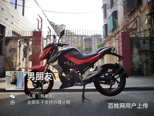出售大量二手高低 北极光 R8 黄蜂 R1 GT - 图片 8