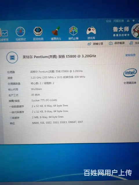 全好酷睿双核4G内存250G硬盘1G独显品牌台式电 - 图片 3