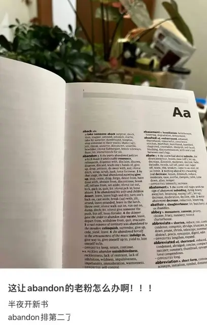 公共英语三级考前急救班2月21日开班 - 图片