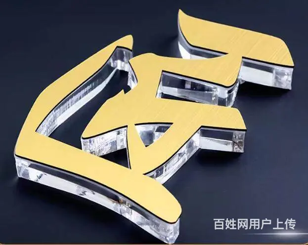 广州南站广告招牌制作安装；广州南站发光字广告牌 - 图片 3