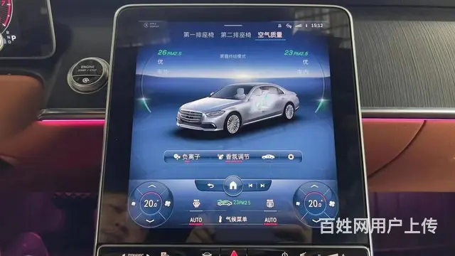 22款奔驰S400L升级香氛负离子 清新淡雅 - 图片 5