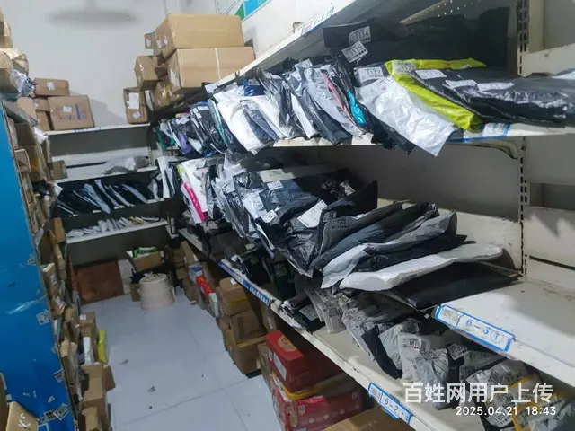 成熟驿站急转 - 图片 5