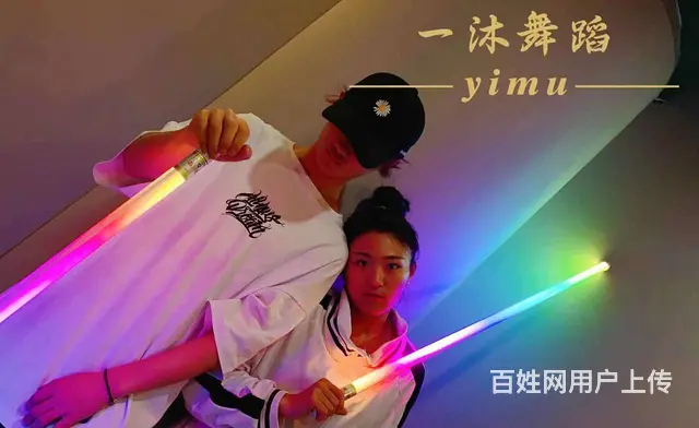 抚州资溪哪里有学成人舞的地方 - 图片 3