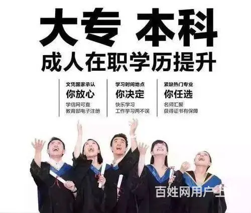 绍兴柯桥学历教育到兴德 - 图片 2