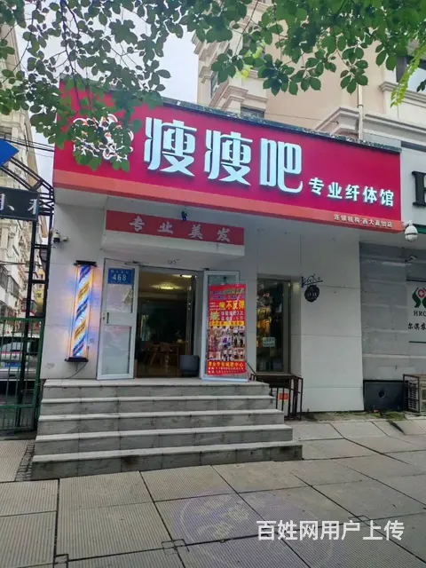 南岗 大学商圈美容院出兑 - 图片 1