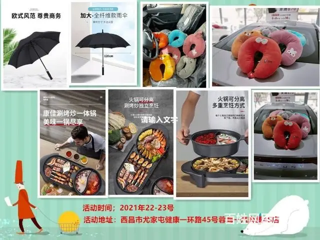 凉山蓉海一汽奔腾团购会 - 图片 10
