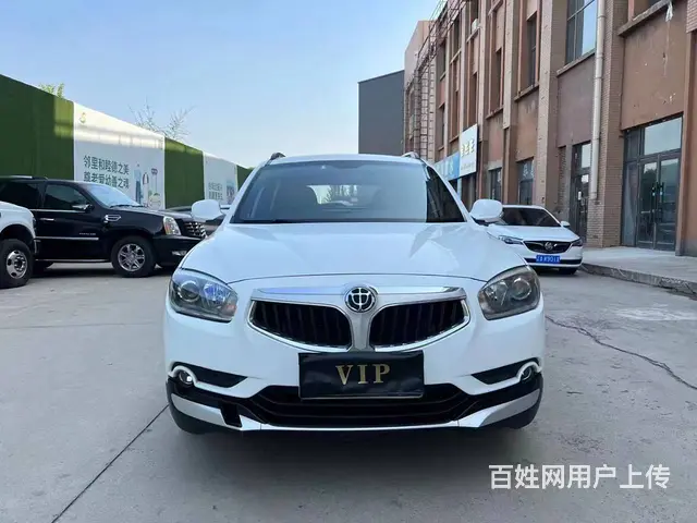 中华V5 2014款 1.6 手自一体 豪华型 - 图片 2