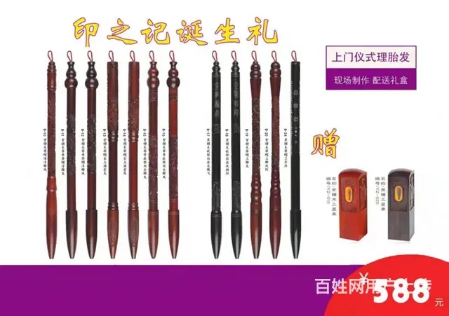 广州荔湾区黄沙上门现场制作胎毛笔胎毛章免费理胎发 - 图片 3