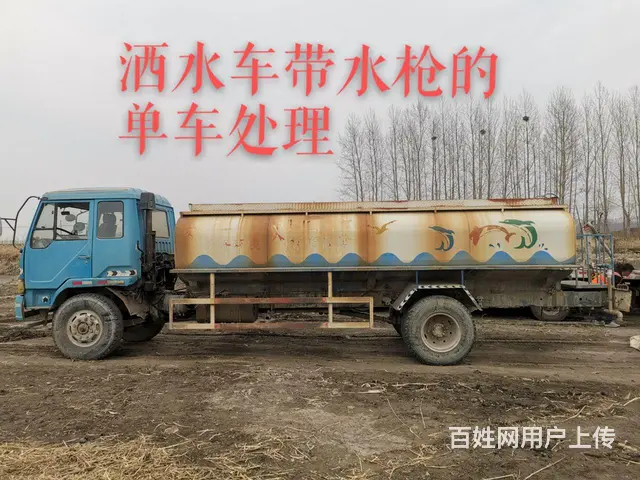 洒水车水罐车 - 图片