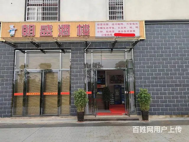 旺铺出租 位置优越 客流量大 做生意的好地方 - 图片 1
