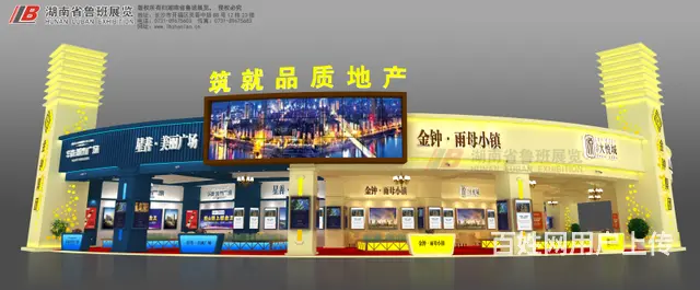 长沙展台展厅制作，标准展板层板，桁架音响舞台搭建 - 图片 4
