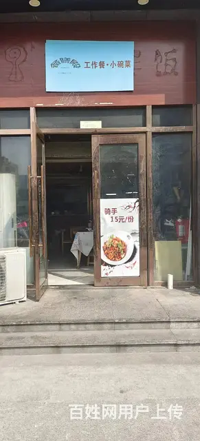 萧山钱江世纪城高档小区大厦环绕餐饮小吃夜宵烧烤龙虾店转让 - 图片 2